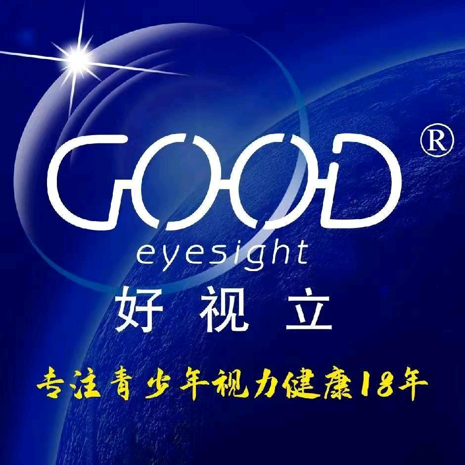 好视立视光中心（仁怀总店）