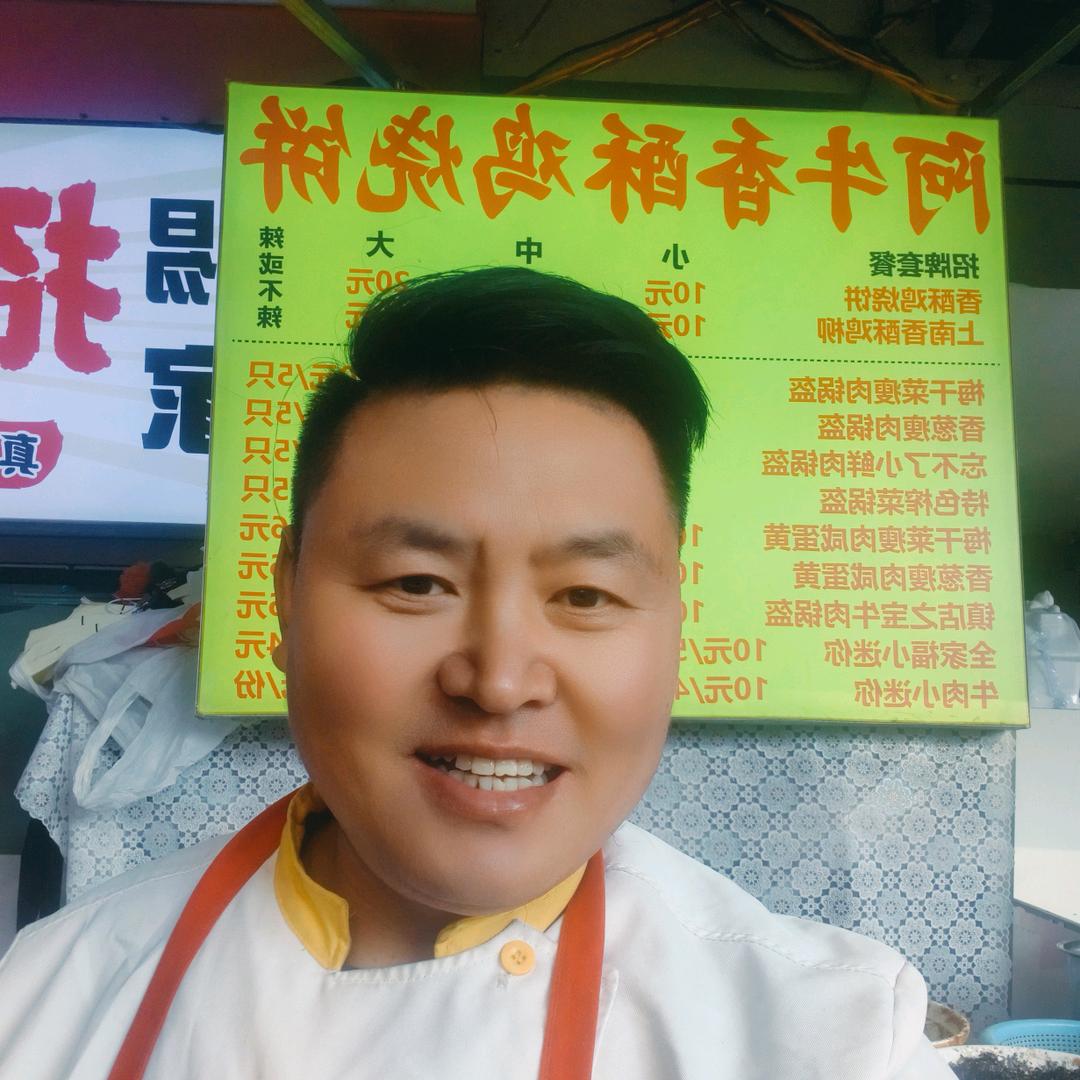 无锡阿牛香酥鸡烧饼(南禅寺店)官方号