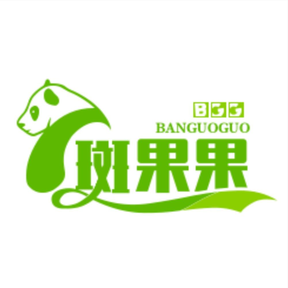 斑果果果业(梨花小学店)