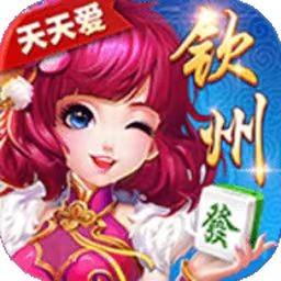 钦州麻酱视频号