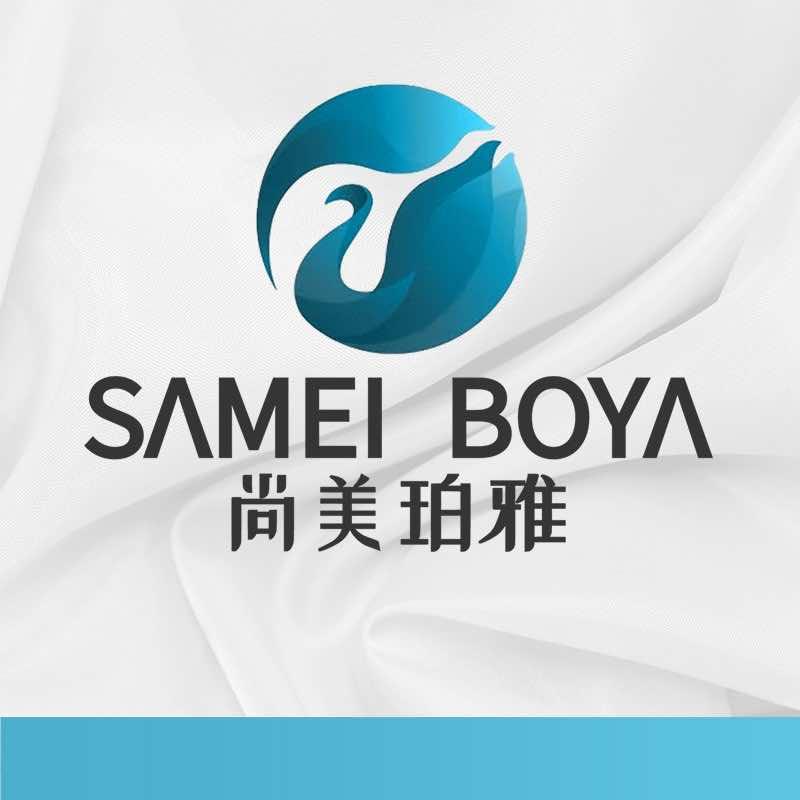 尚美(隐峰店)专用号