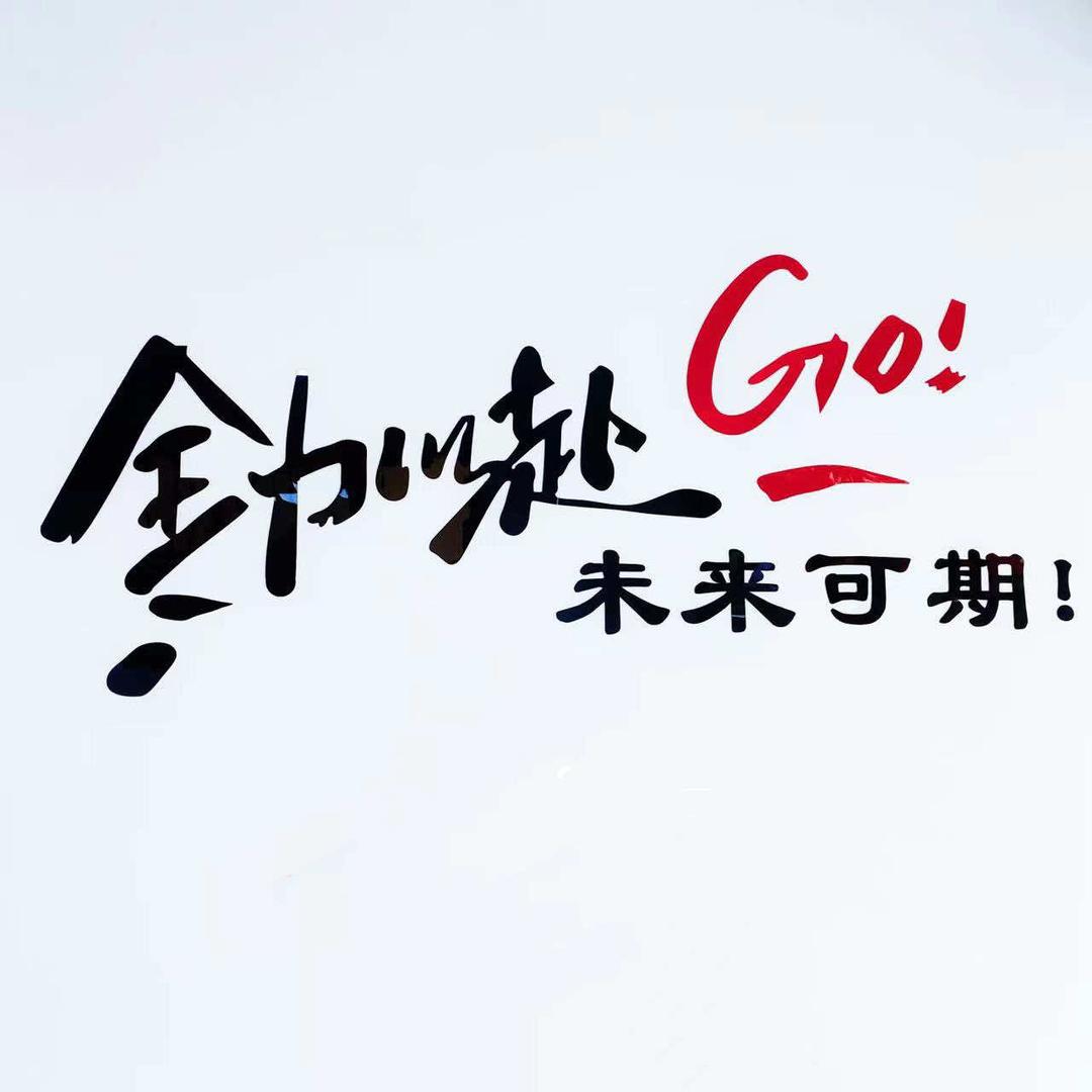 宣威.代理记账.企业管理