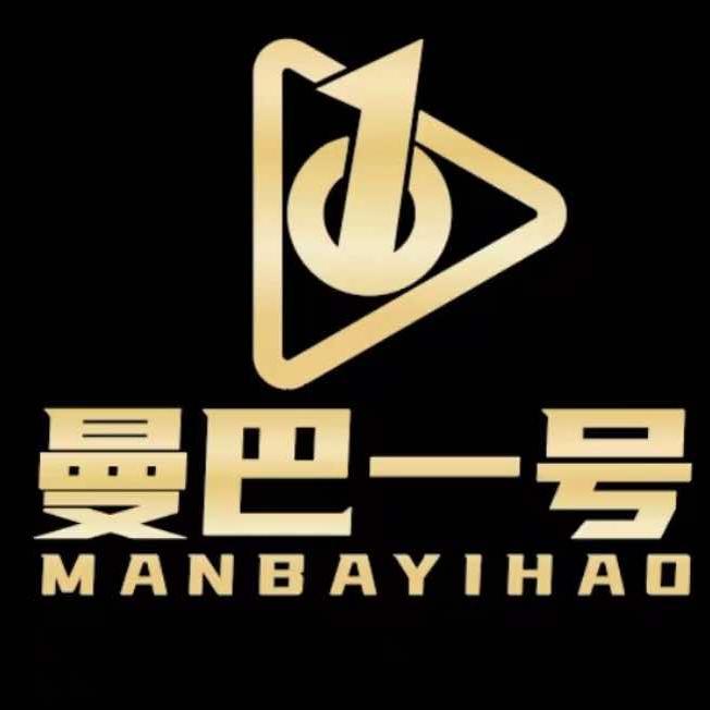 曼巴一号台球会所（杏林海景店）