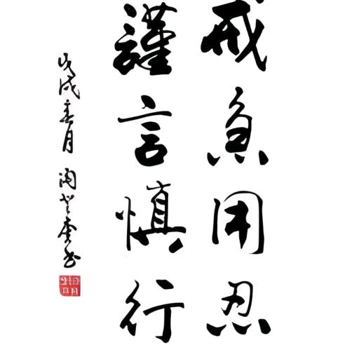 @Tian坤儿