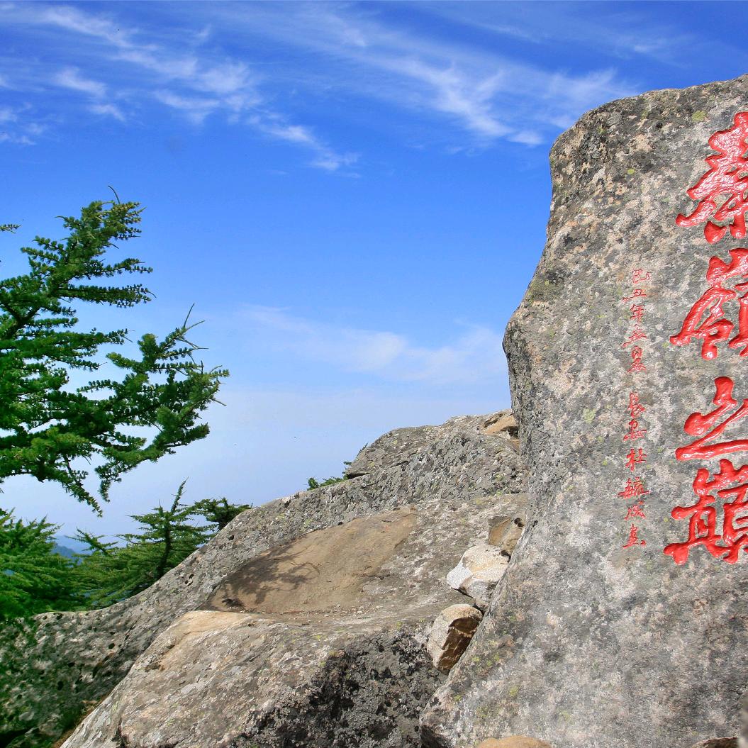 朱雀国家森林公园
