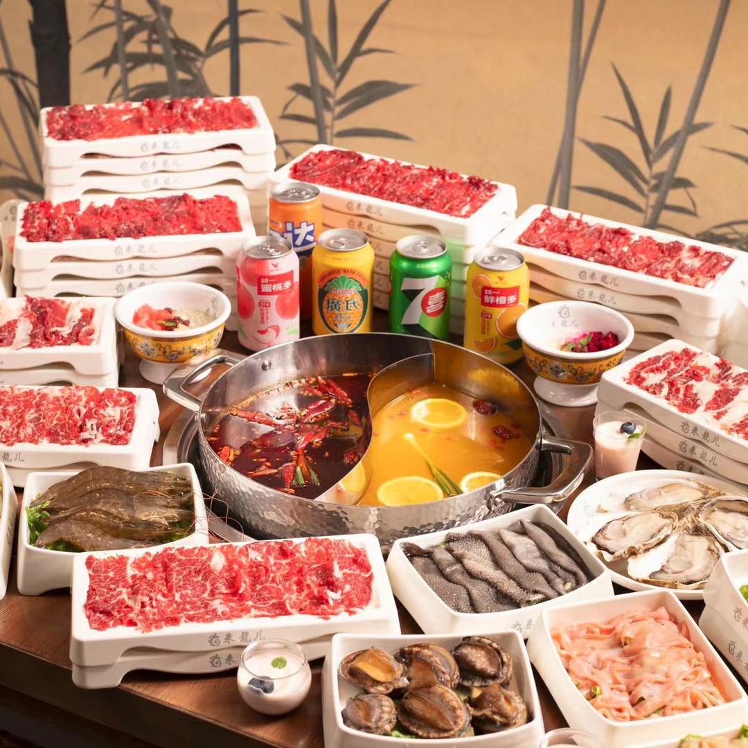 来龍儿鲜切牛肉自助火锅(番禺店)官方号