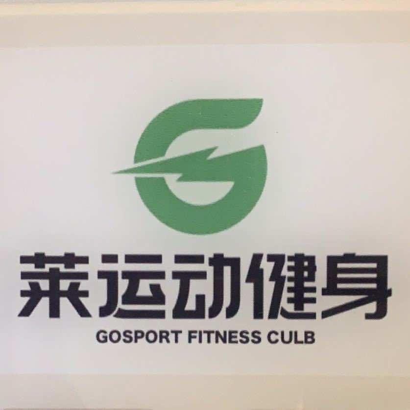 莱运动游泳健身房