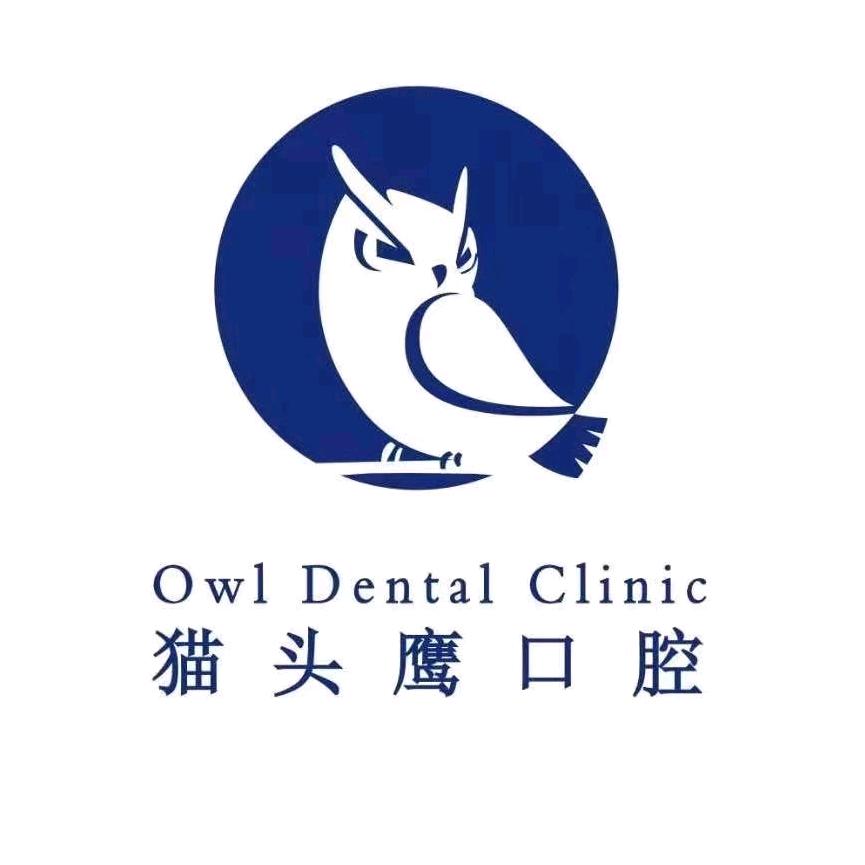 猫头鹰连锁·扬京口腔（邗江总院）