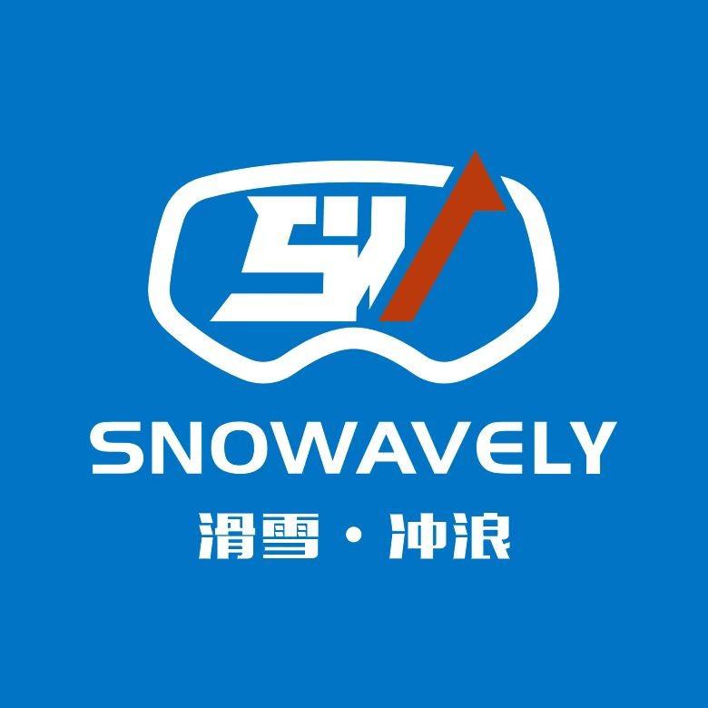 雪浪SNOWAVELY室内滑雪冲浪官方号