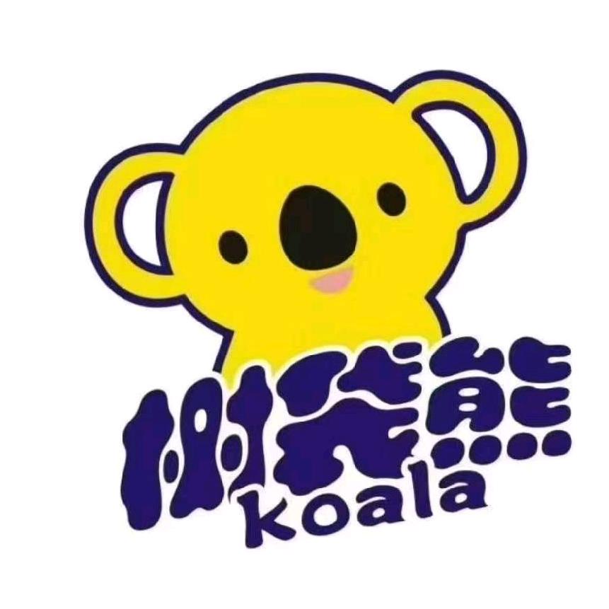 单县树袋熊儿童乐园