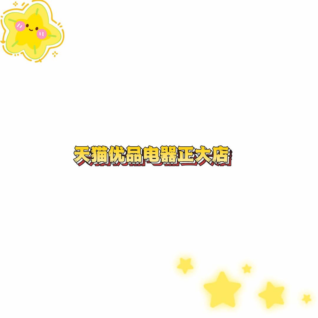 天猫优品(合肥正大广场店)官方号