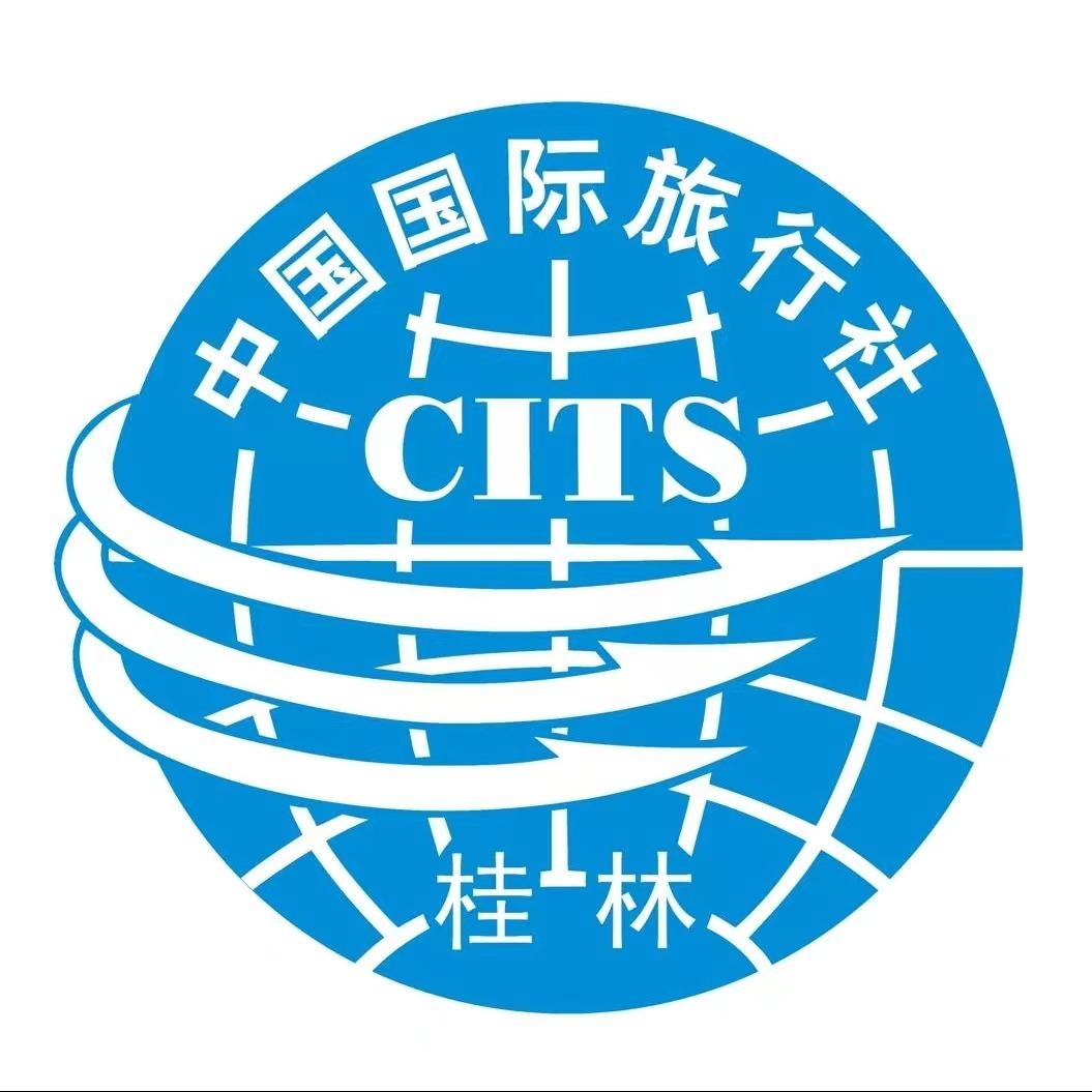 桂林中国国际旅行社