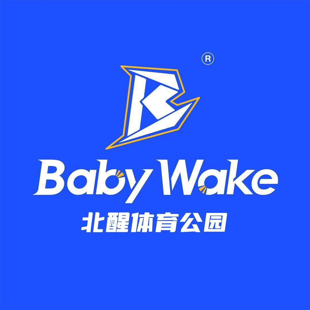 北醒运动