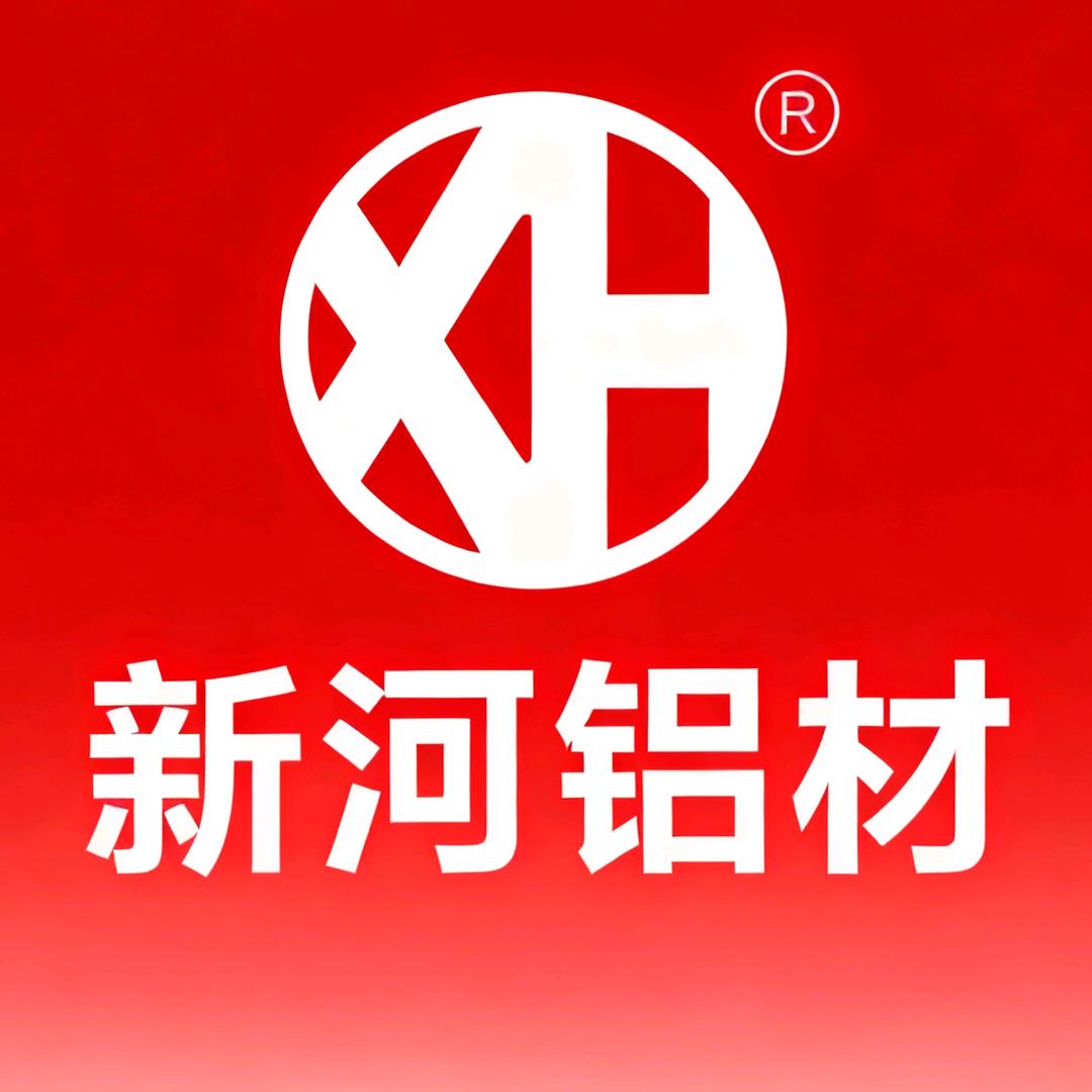 新河铝材门窗·装饰官方号