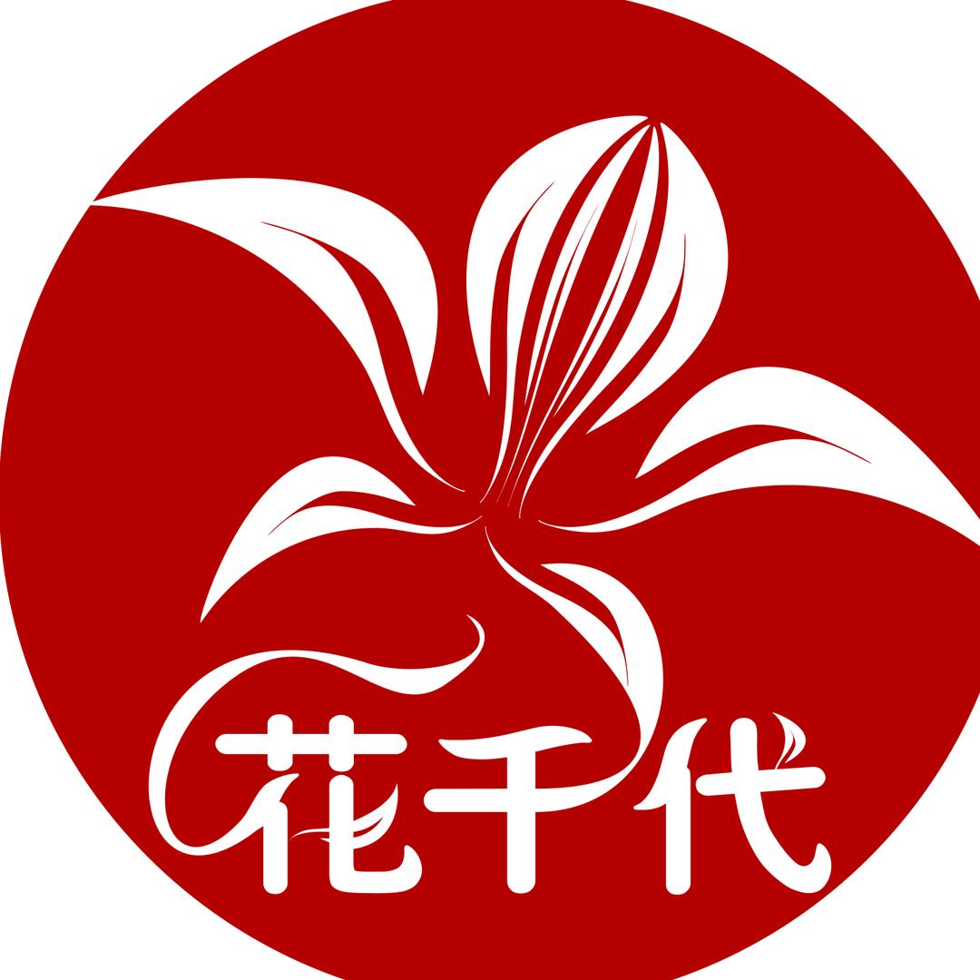 花千代秘制烤鱼兰考店