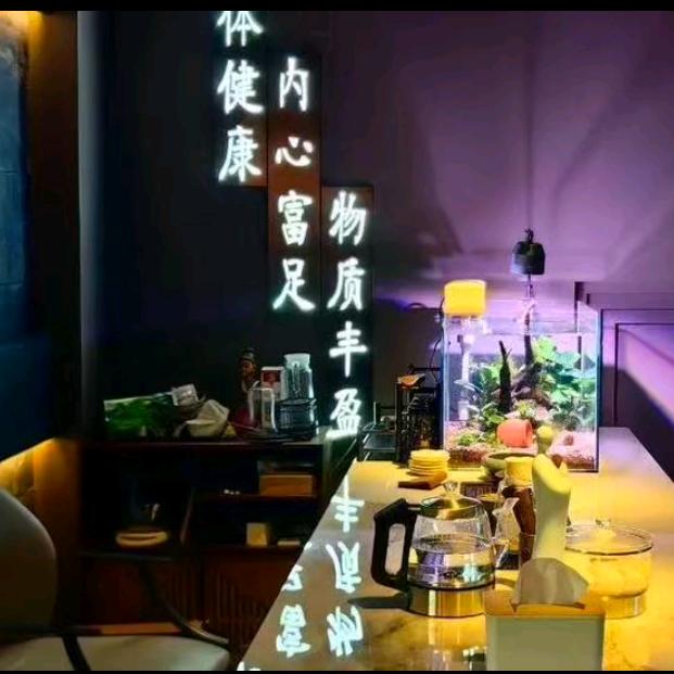 楼外楼足道·养身·SPA官方号