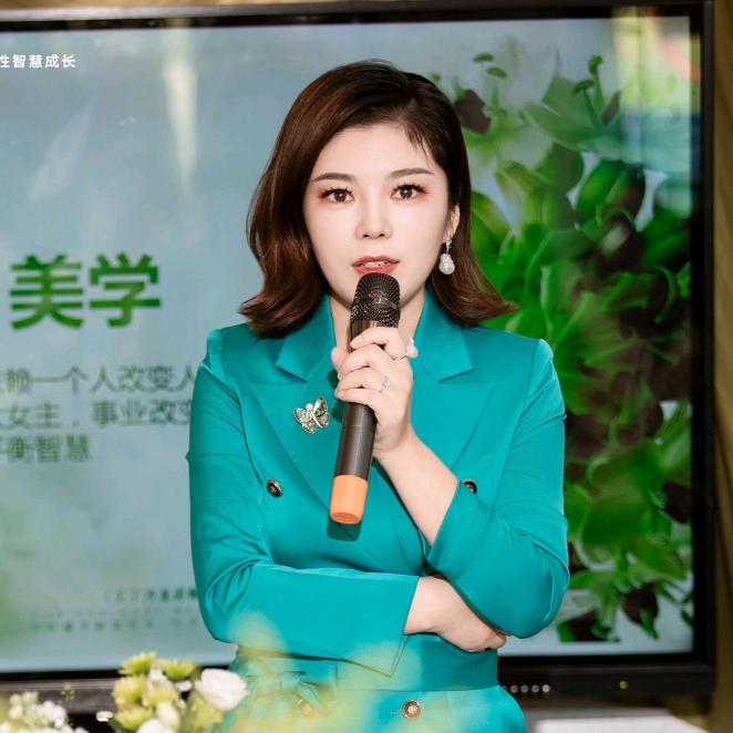 新乡华辰禧美业～琂晞