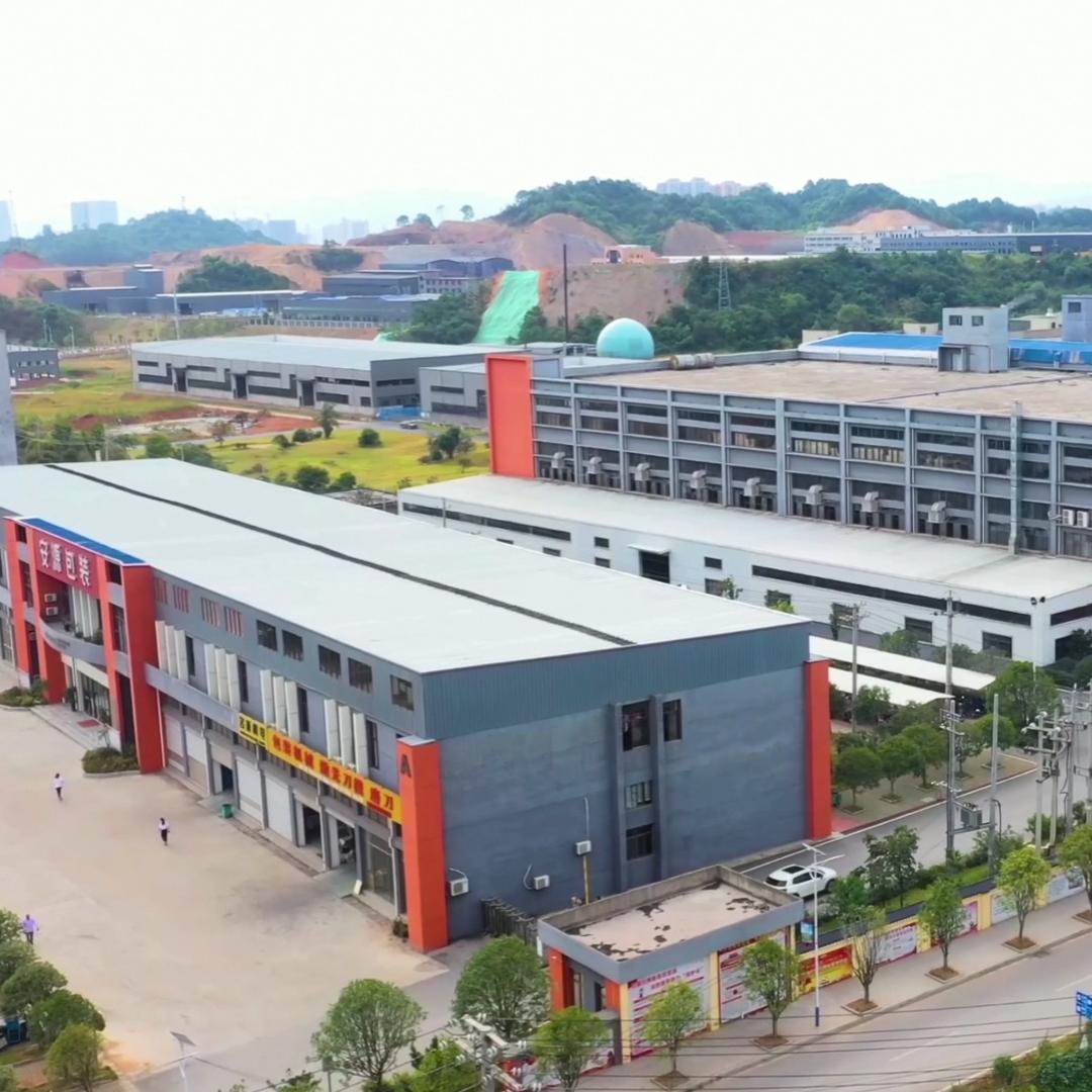 江西安源包装印务有限公司