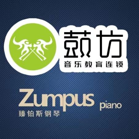 鼓坊音乐教育-普君校区