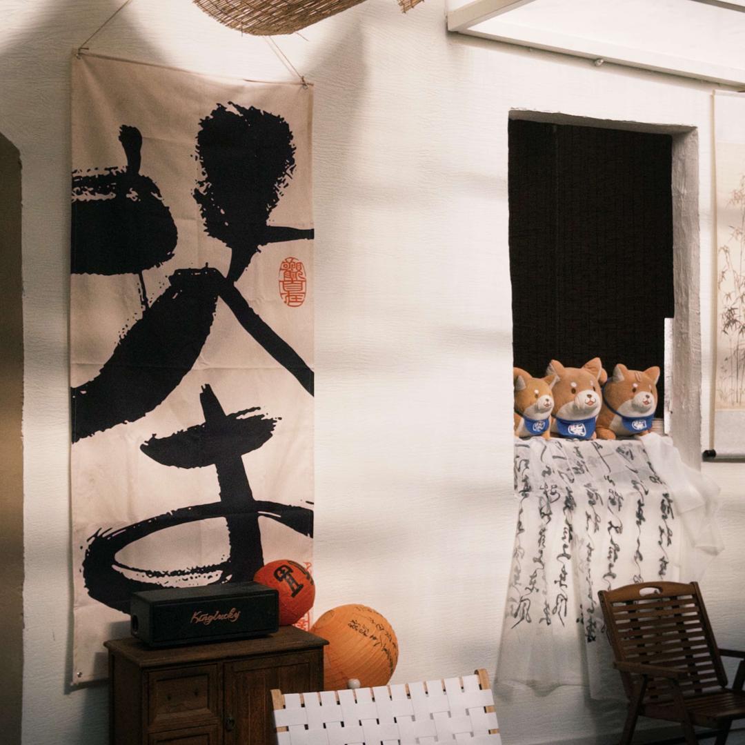 云里物礼-四季小院