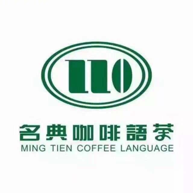 名典咖啡语茶(清新店)官方号