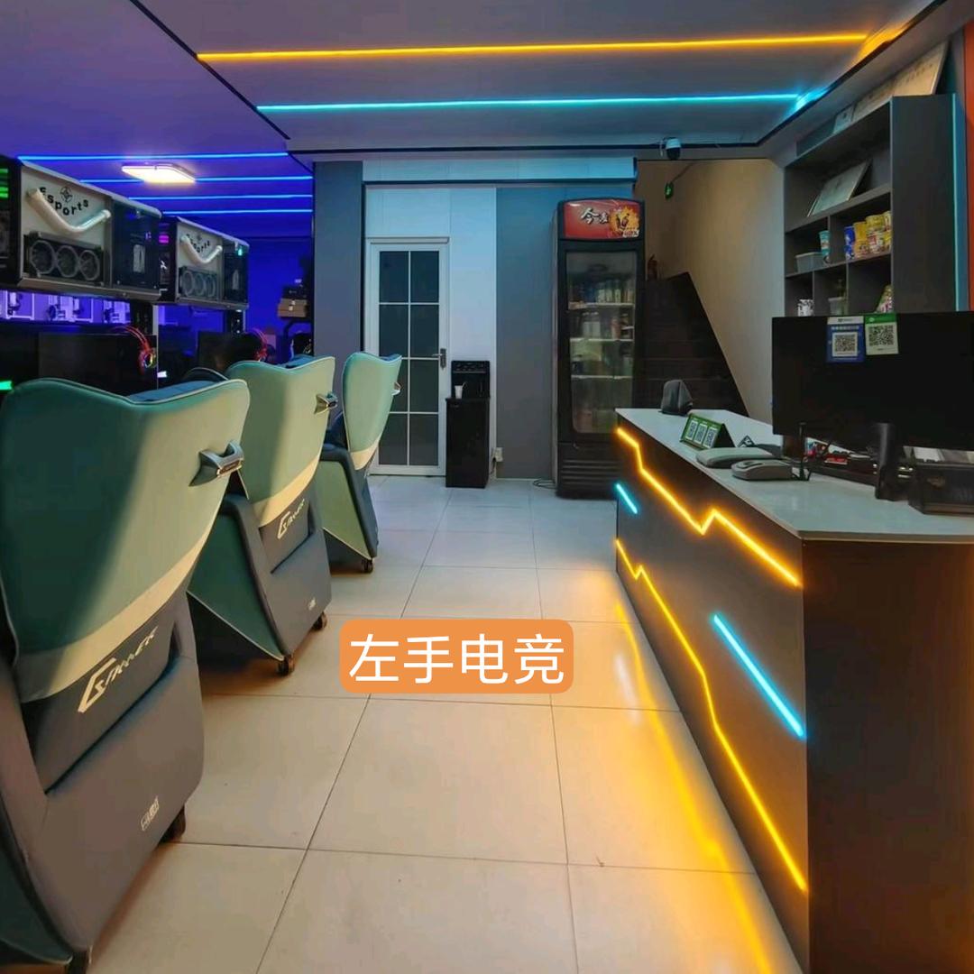 枣庄左手电竞