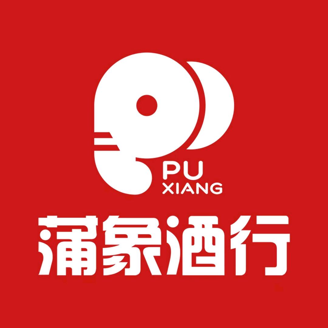 蒲象酒行（鹤壁永定河路店）