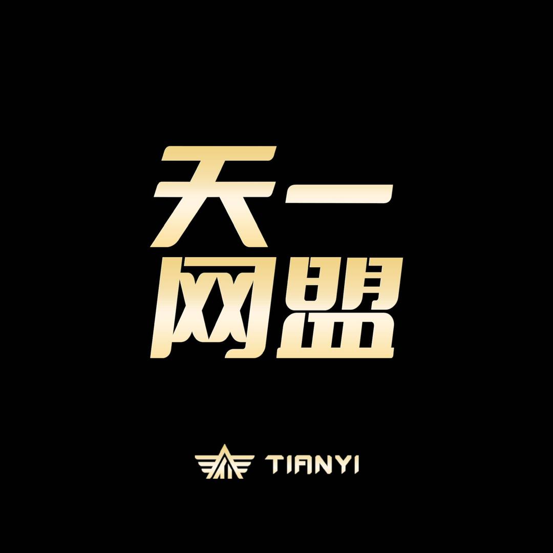 丛林网吧