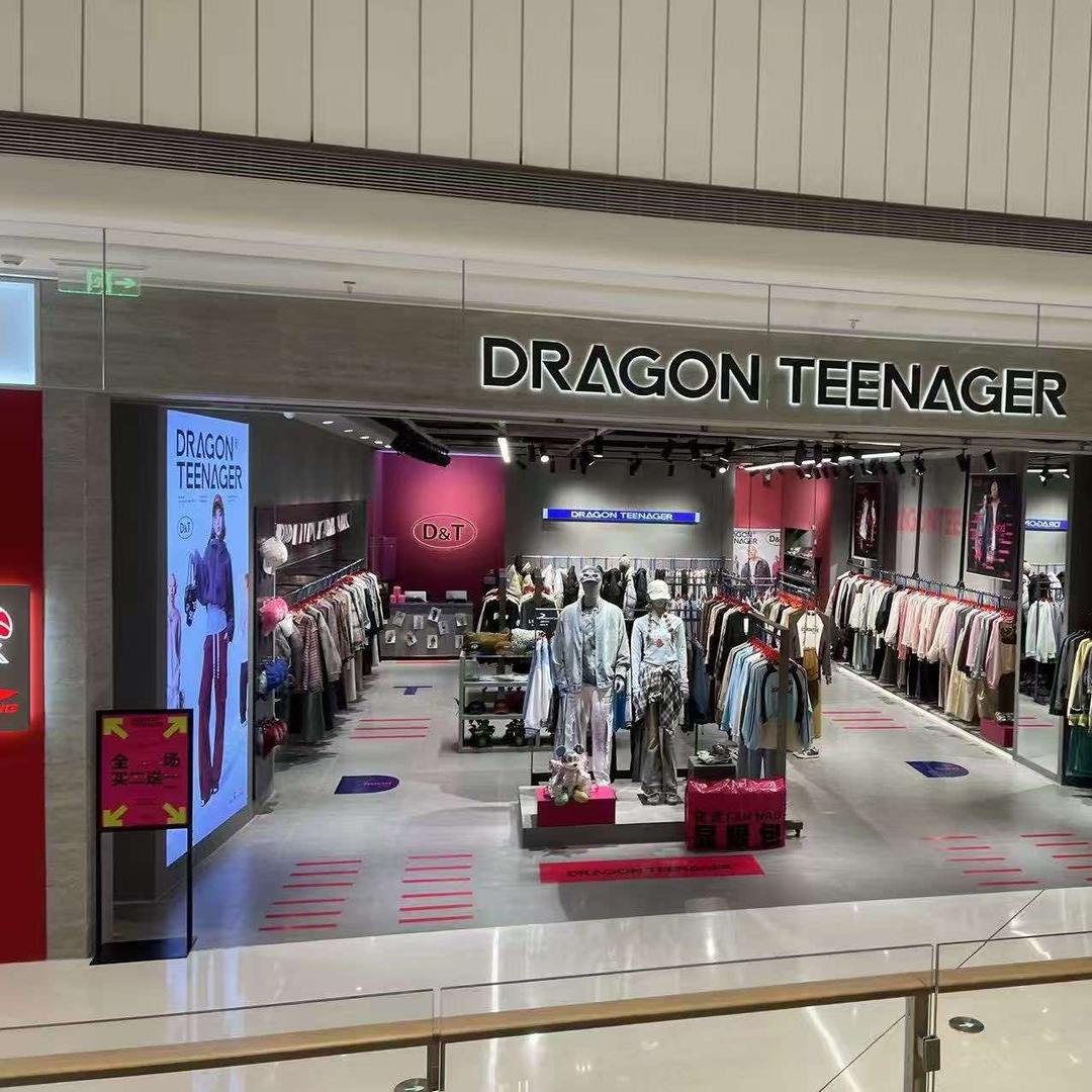 DRAGONTEENAGER萧山金帝店
