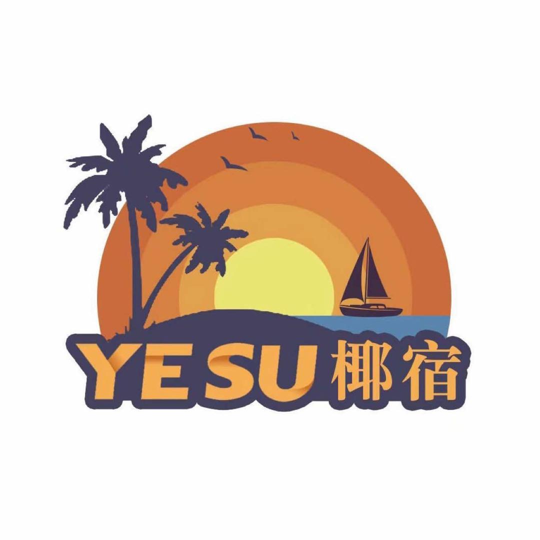 海口椰宿（海景民宿）