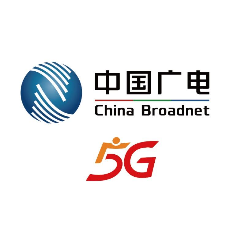 中国广电深圳侨城营业厅 小谢