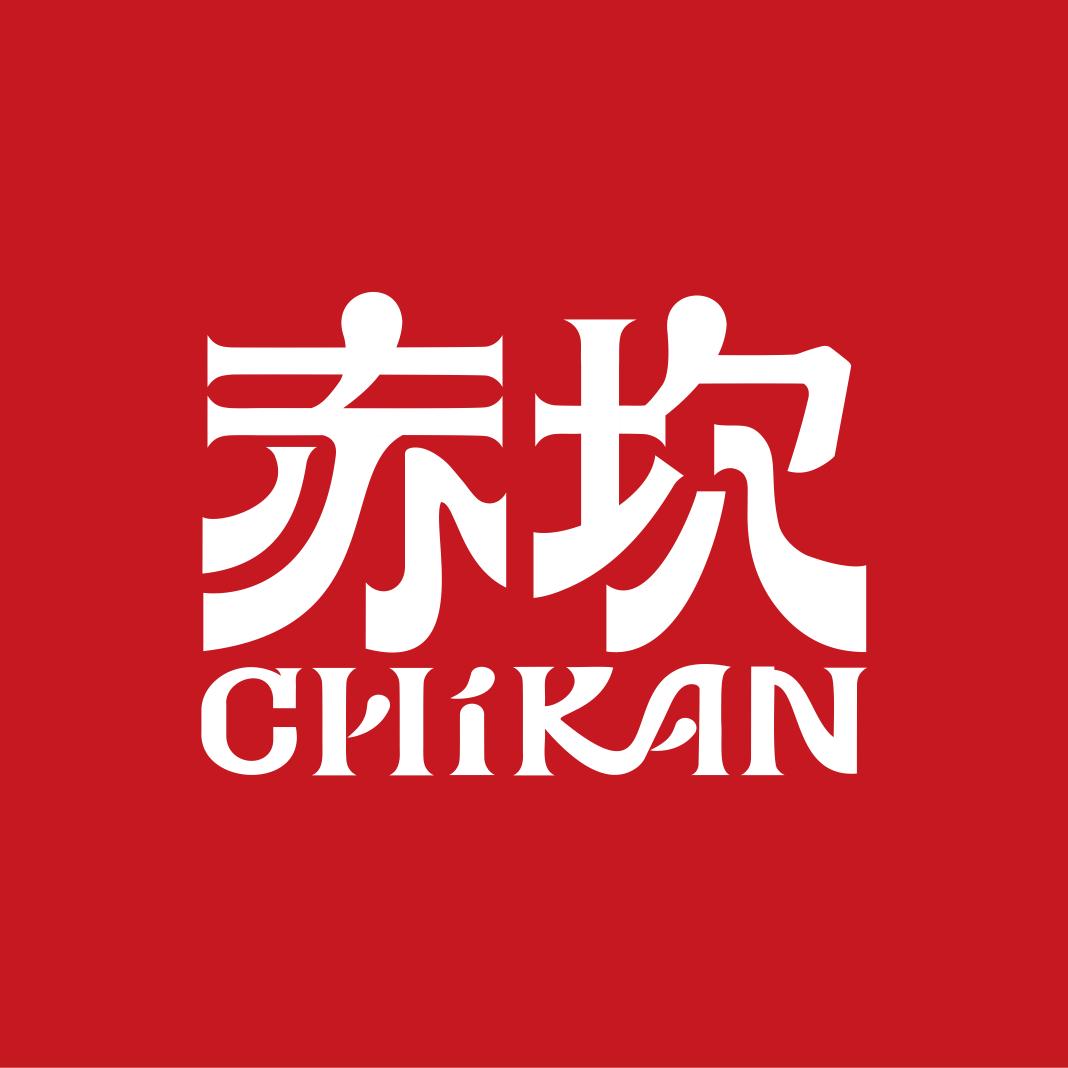 赤坎·广东华侨国际旅游度假区