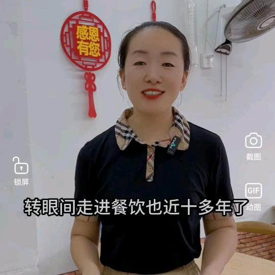 太和北站涡阳干扣面馆
