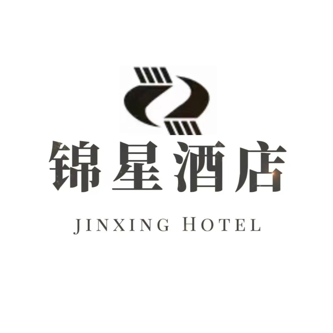 锦星酒店(北京安贞店)官方号
