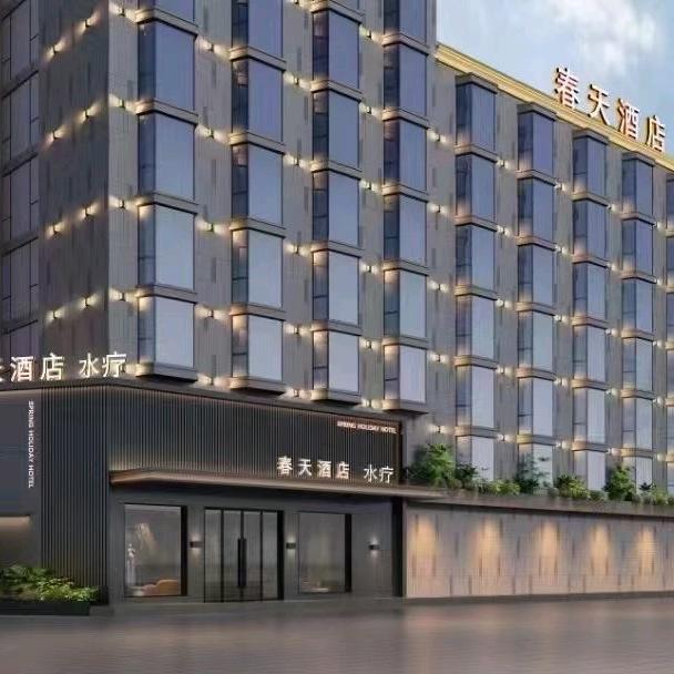 福建省建瓯市春天假日酒店有限公司