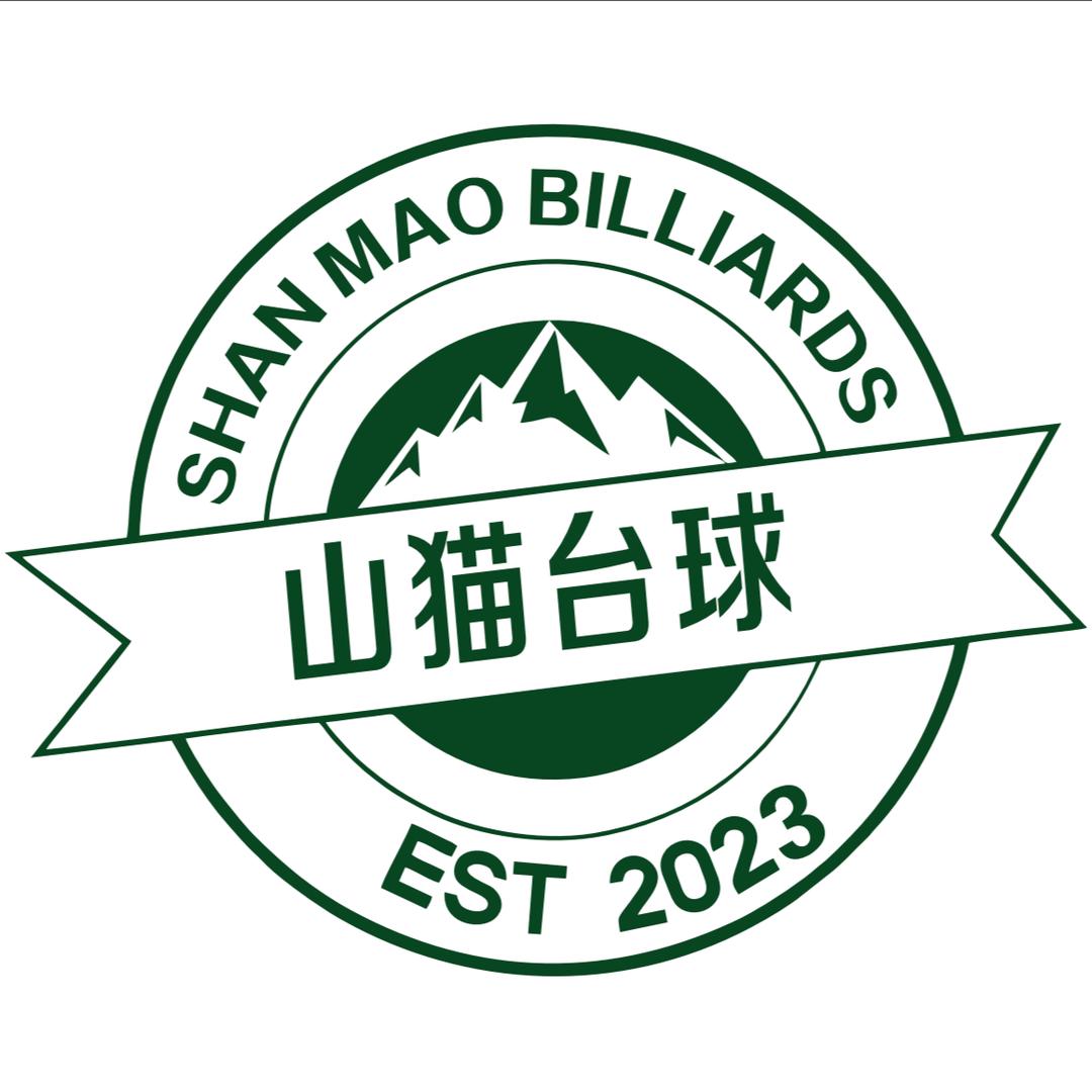 山猫台球俱乐部