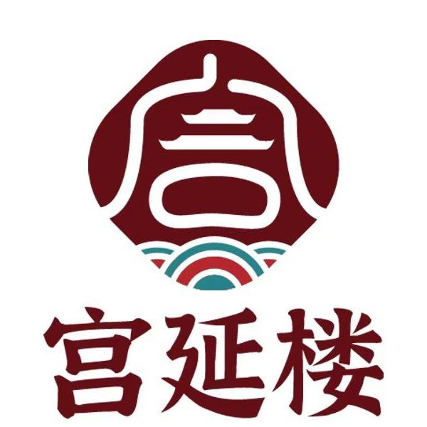 宫延楼热灸养生馆（赣榆罗阳店）