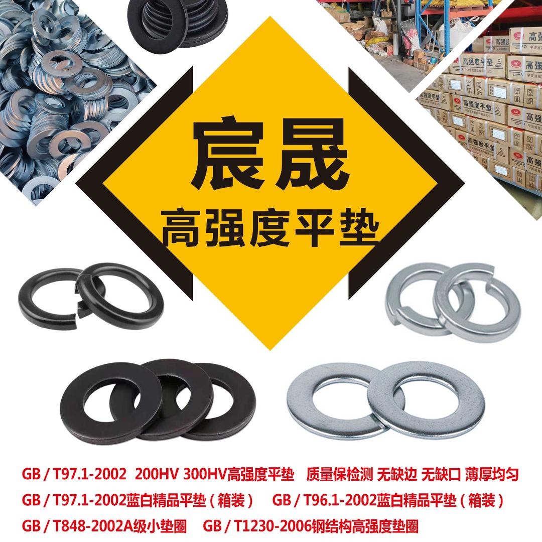 邯郸市固泰紧固件制造有限公司