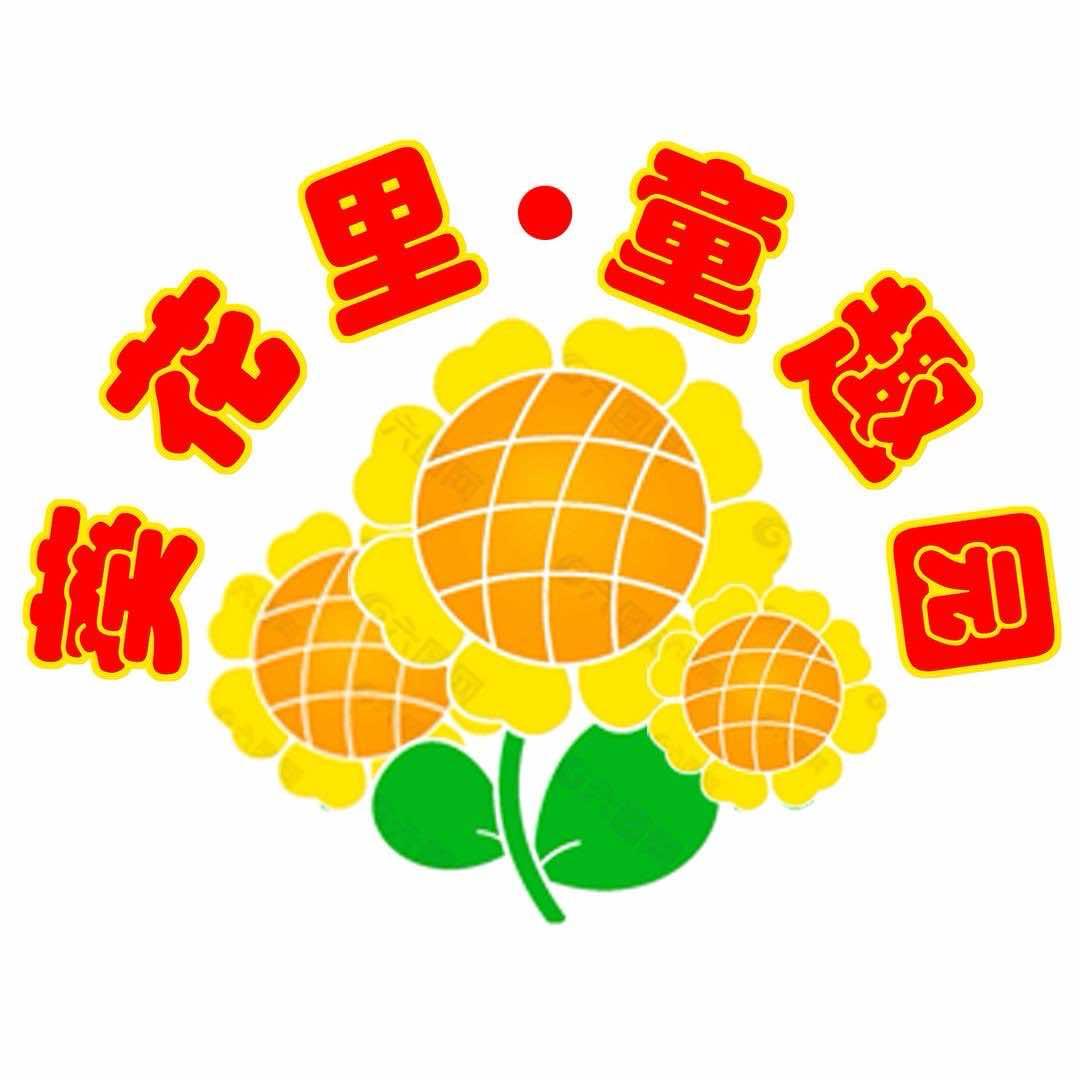 衡水湖葵花里滑雪场宠粉号