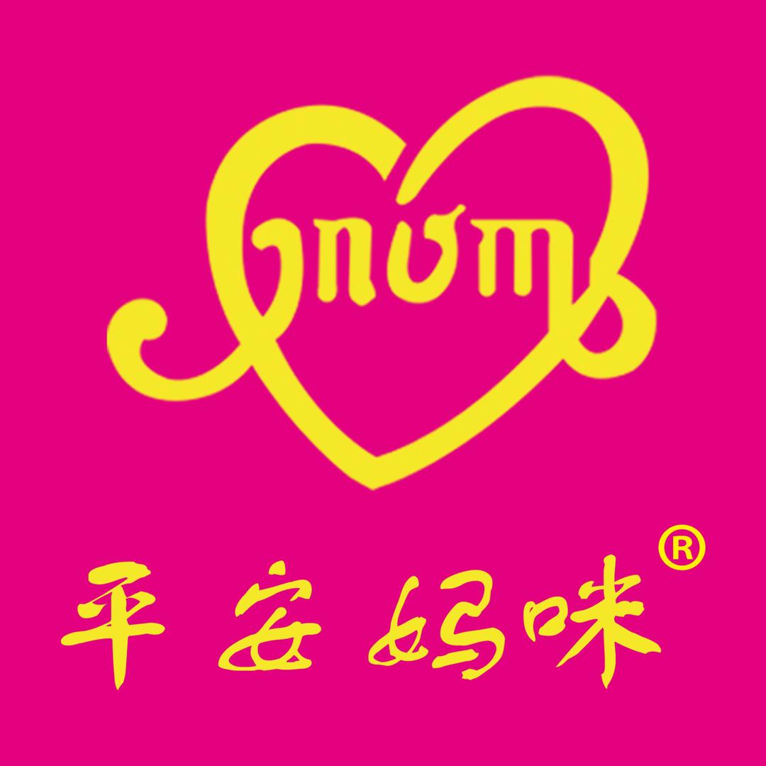 平安妈咪孕婴生活馆