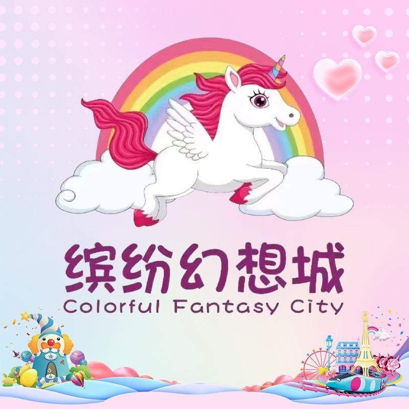 大连缤纷幻想电玩城(东特店)官方号