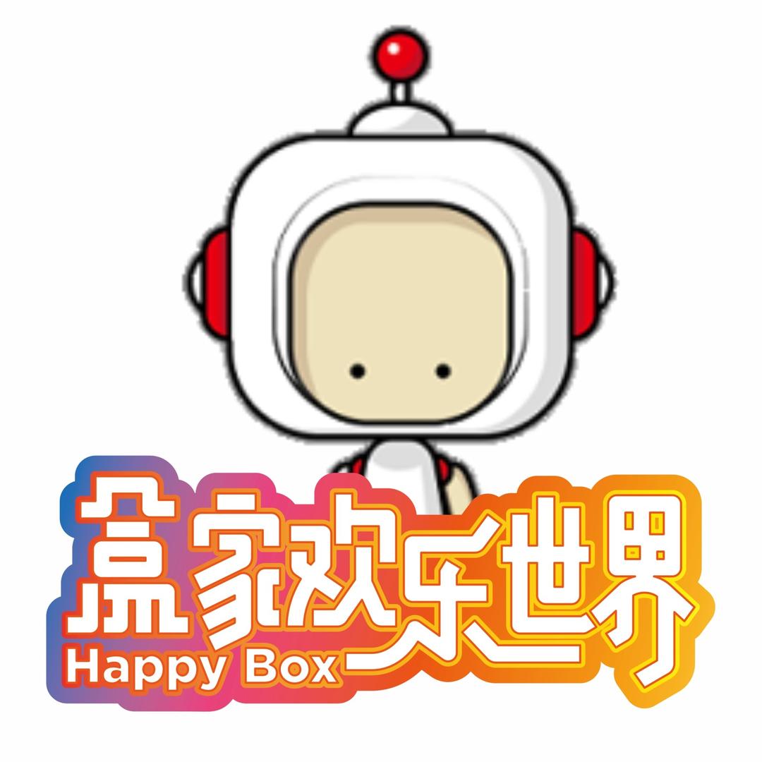 盒家欢乐世界（红光里店）