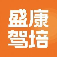 郑州市圣达驾校（天伦路）