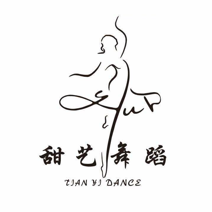 甜艺舞蹈官方号