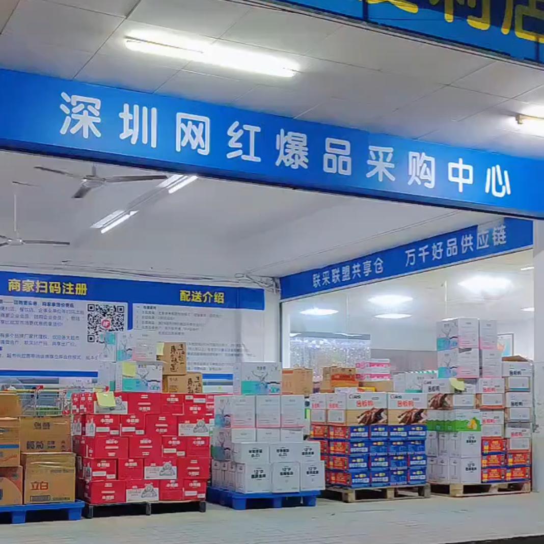 陈剑峰&裕华峰批发城&深圳网红爆品供应链