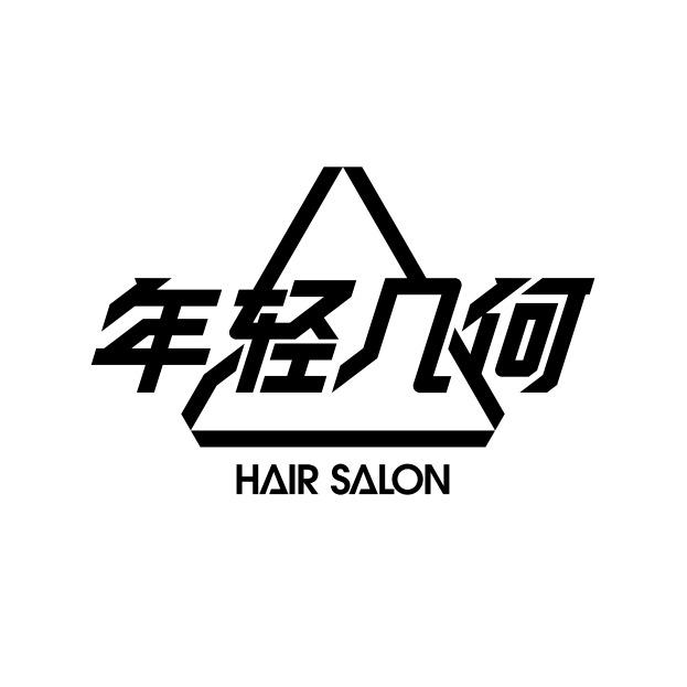 年轻几何经开永旺店