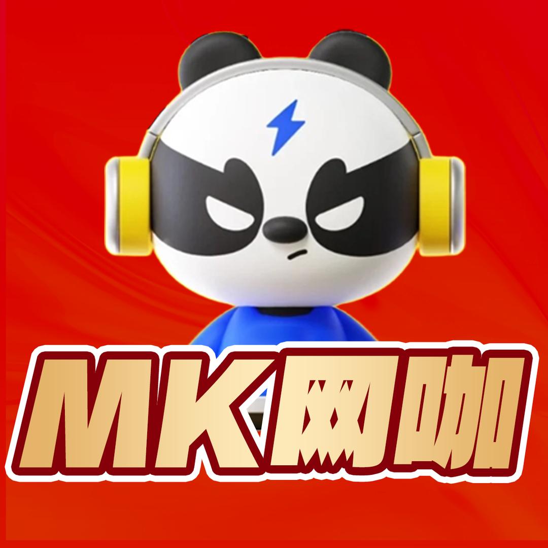 MK网咖官方号