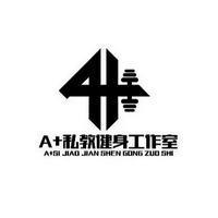 A+健身