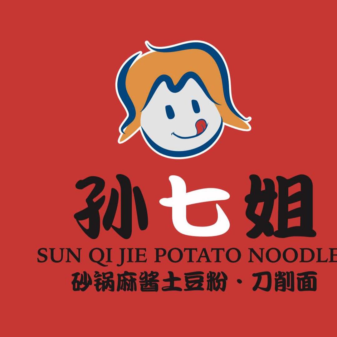 孙七姐·砂锅麻酱土豆粉·刀削面