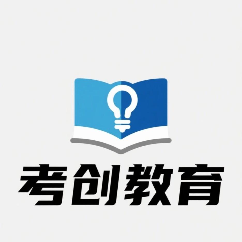 云南电工焊工高空特种作业证(考创)